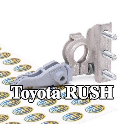 HELLA مشبك قطب البطارية — Toyota Rush
