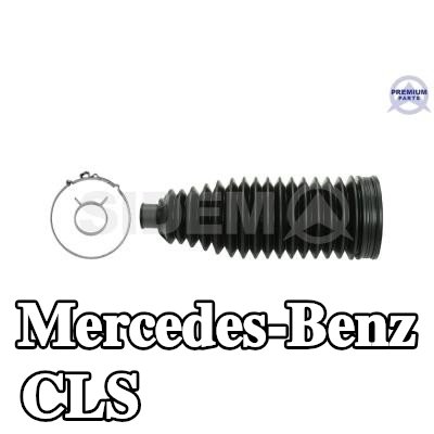SIDEM غطاء حامل التوجيه المحور الأمامي — Mercedes-Benz Cls