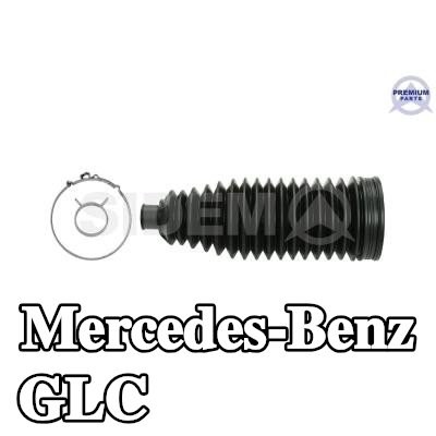 SIDEM غطاء حامل التوجيه المحور الأمامي — Mercedes-Benz Glc