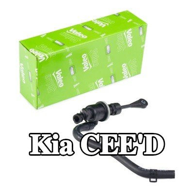 VALEO أسطوانة القابض الرئيسية — Kia Cee'd