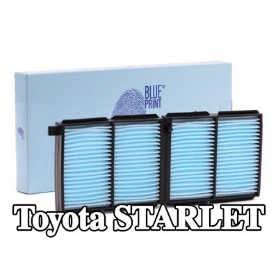 BLUE PRINT فلتر حبوب اللقاح Pollen Filter — Toyota Starlet