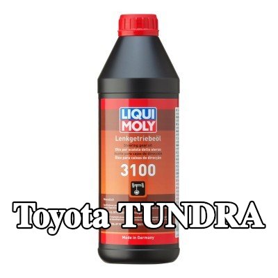 LIQUI MOLY سائل التوجيه المعزز 3100 — Toyota Tundra