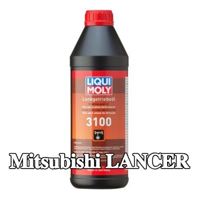 LIQUI MOLY سائل التوجيه المعزز 3100 — Mitsubishi Lancer