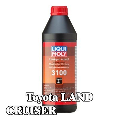 LIQUI MOLY سائل التوجيه المعزز 3100 — Toyota Land Cruiser
