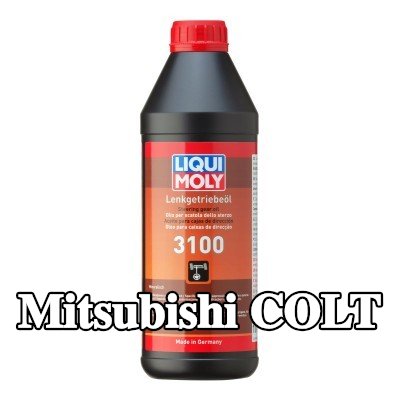 LIQUI MOLY سائل التوجيه المعزز 3100 — 2002 Mitsubishi Colt