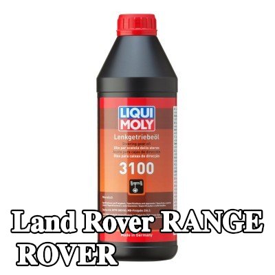 LIQUI MOLY سائل التوجيه المعزز 3100 — 2000 Land Rover Range Rover