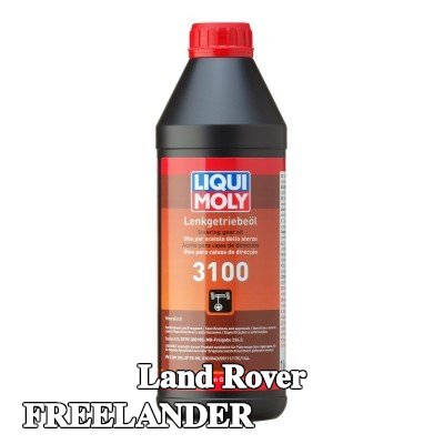 LIQUI MOLY سائل التوجيه المعزز 3100 — 2002 Land Rover Freelander