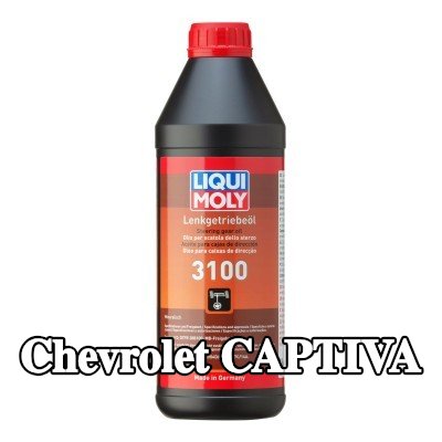 LIQUI MOLY سائل التوجيه المعزز 3100 — Chevrolet Captiva