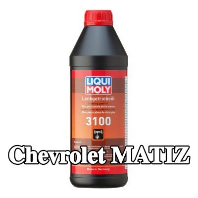 LIQUI MOLY سائل التوجيه المعزز 3100 — Chevrolet Matiz