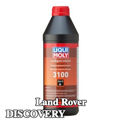 LIQUI MOLY سائل التوجيه المعزز 3100 — 1997 Land Rover Discovery
