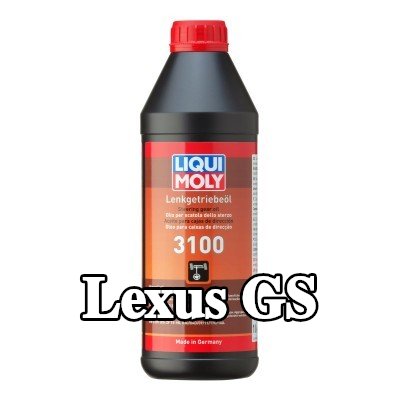 LIQUI MOLY سائل التوجيه المعزز 3100 — 2003 Lexus Gs