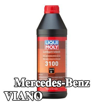 LIQUI MOLY سائل التوجيه المعزز 3100 — Mercedes-Benz Viano