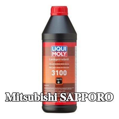 LIQUI MOLY سائل التوجيه المعزز 3100 — Mitsubishi Sapporo