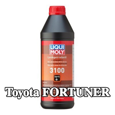 LIQUI MOLY سائل التوجيه المعزز 3100 — Toyota Fortuner