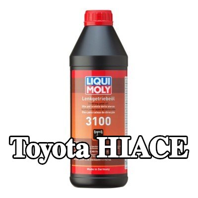 LIQUI MOLY سائل التوجيه المعزز 3100 — Toyota Hiace