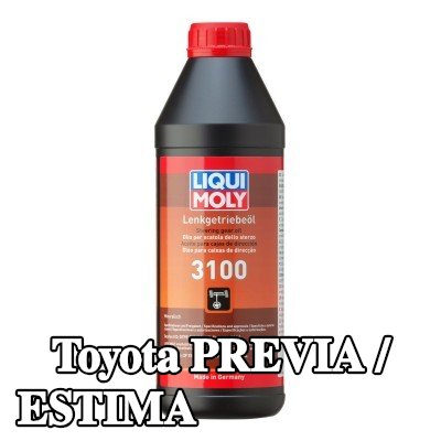 LIQUI MOLY سائل التوجيه المعزز 3100 — Toyota Previa / Estima