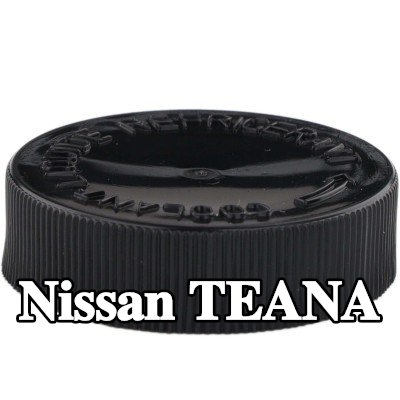 MOTORAD غطاء خزان التمدد — 2012 Nissan Teana