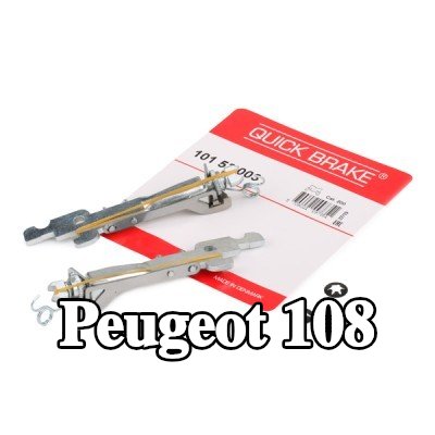 QUICK BRAKE مُعدِّل حذاء الفرامل — Peugeot 108