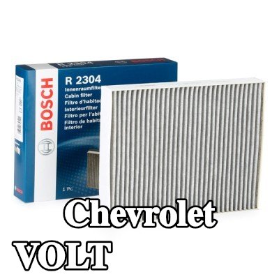 BOSCH مرشح حبوب اللقاح مرشح الكربون المنشط — Chevrolet Volt