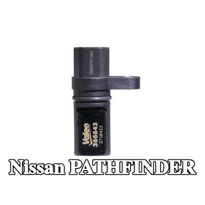 VALEO مستشعر موضع عمود الكامات — 2005 Nissan Pathfinder