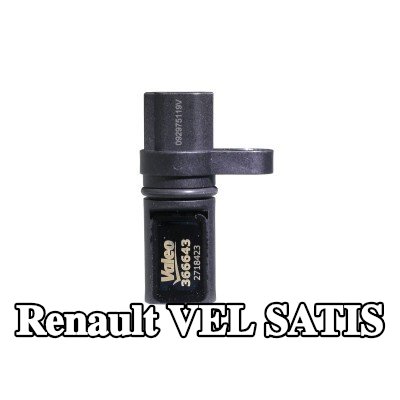 VALEO مستشعر موضع عمود الكامات — 2002 Renault Vel Satis