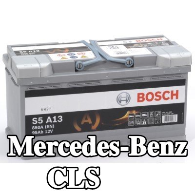 BOSCH بطارية S5, A13 — Mercedes-Benz Cls