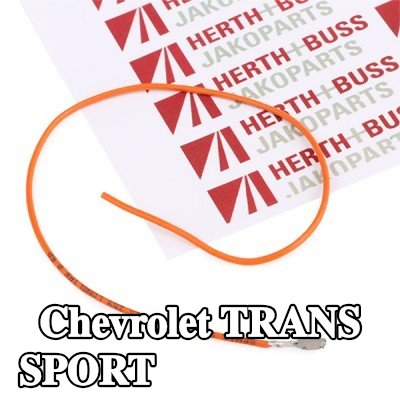 HERTH+BUSS ELPARTS طقم إصلاح نول الأسلاك — Chevrolet Trans Sport