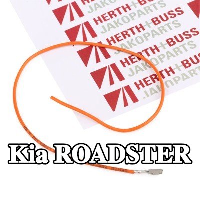 HERTH+BUSS ELPARTS طقم إصلاح نول الأسلاك — Kia Roadster