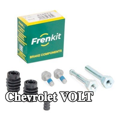 FRENKIT طقم جلبة التوجيه, مكابح المحور الأمامي — Chevrolet Volt