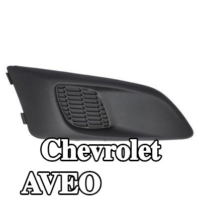 BLIC شبكة المصد الأمامي الأيمن — Chevrolet Aveo