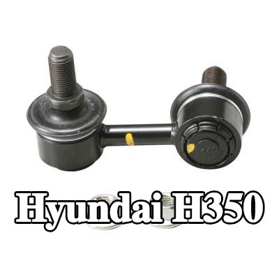 CTR وصلة قضيب مانع الانقلاب للمحور الأمامي الأيمن, مع صمولة — Hyundai H350