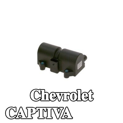 BOSCH ملف الإشعال — Chevrolet Captiva