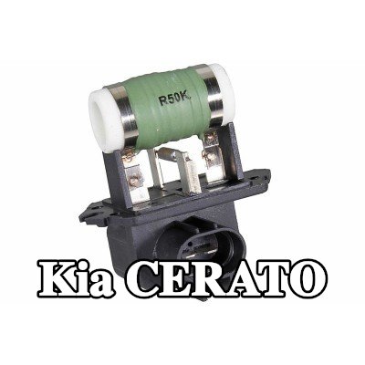 METZGER وحدة التحكم في مروحة التبريد — Kia Cerato