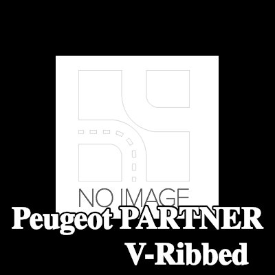 BOSCH مجموعة أحزمة V-Ribbed — 2000 Peugeot Partner