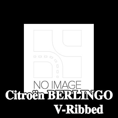 BOSCH مجموعة أحزمة V-Ribbed — 2000 Citroën Berlingo