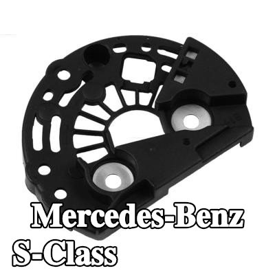 AS-PL غطاء واقي، المولد — Mercedes-Benz S-Class