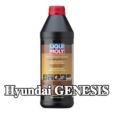 LIQUI MOLY زيت هيدروليكي مركزي — Hyundai Genesis