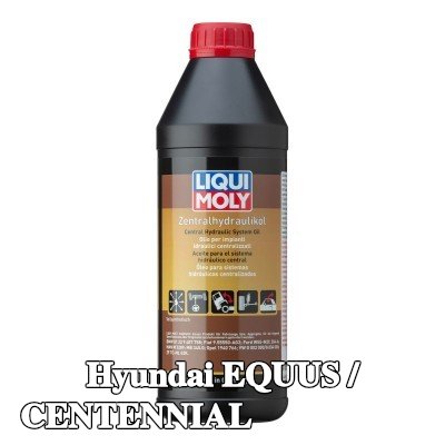 LIQUI MOLY زيت هيدروليكي مركزي — Hyundai Equus / Centennial