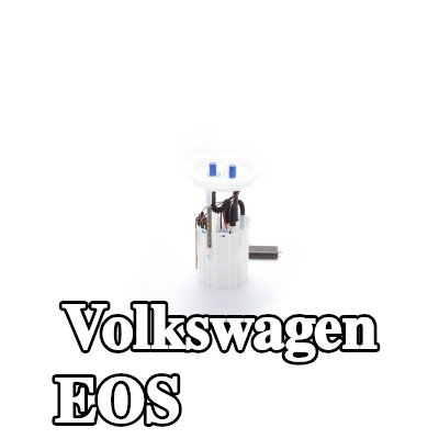 BOSCH مضخة البنزين — Volkswagen Eos