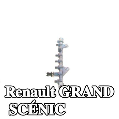 BOSCH قضيب الوقود — Renault Grand Scénic