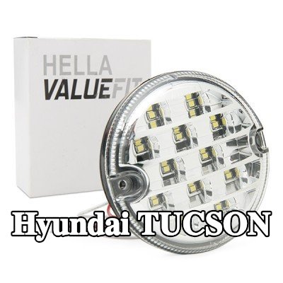 HELLA ضوء الرجوع للخلف PRO عالي الكربون — Hyundai Tucson