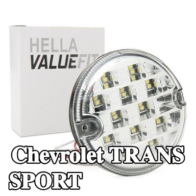 HELLA ضوء الرجوع للخلف PRO عالي الكربون — Chevrolet Trans Sport
