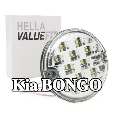 HELLA ضوء الرجوع للخلف PRO عالي الكربون — Kia Bongo