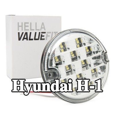 HELLA ضوء الرجوع للخلف PRO عالي الكربون — Hyundai H-1