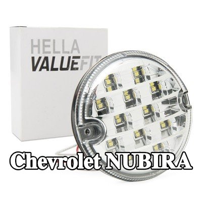 HELLA ضوء الرجوع للخلف PRO عالي الكربون — Chevrolet Nubira