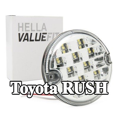HELLA ضوء الرجوع للخلف PRO عالي الكربون — Toyota Rush