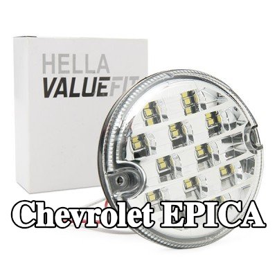 HELLA ضوء الرجوع للخلف PRO عالي الكربون — Chevrolet Epica
