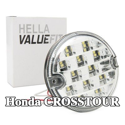HELLA ضوء الرجوع للخلف PRO عالي الكربون — Honda Crosstour