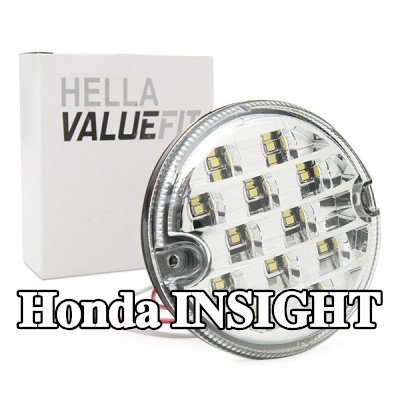 HELLA ضوء الرجوع للخلف PRO عالي الكربون — Honda Insight
