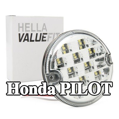 HELLA ضوء الرجوع للخلف PRO عالي الكربون — Honda Pilot